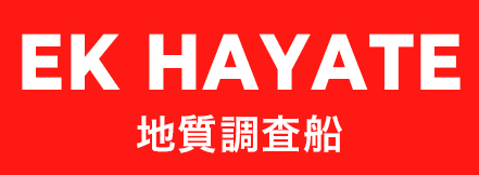 EK HAYATE